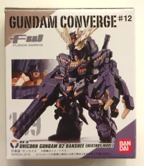 BANDAI FW GUNDAM CONVERGE #12 ユニコーンガンダム2号機 バンシィ(デストロイモード) 189