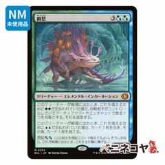 訳あり大特価】MTG「稲妻[第4版黒枠]」 - メルカリ