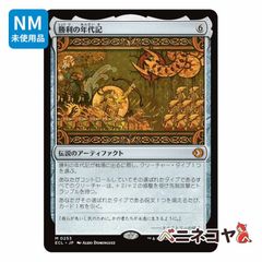 訳あり大特価】MTG「稲妻[第4版黒枠]」 - メルカリ