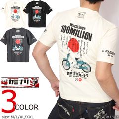 RAT LAND バイカーベストTシャツ 白 Lサイズ デッドストック - メルカリ