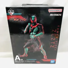 2026年最新】MASTERLISE 仮面ライダーの人気アイテム - メルカリ