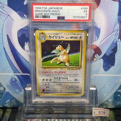 PSA9 くいしんぼカビゴン プロモ 旧裏 PMCG LV.50 Wゲットだぜ