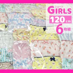 メーカー直販・新品★ ショーツ ６枚セット 女の子 女児 【120cm】 下着 インナー キッズ パンツ うさぎ 猫 ゆめかわ リボン 総柄 kids girls shorts
