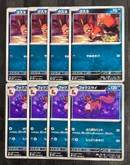 ポケモンカードクスネ　フォクスライ進化ラインまとめ売りのサムネイル
