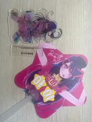 推しの子 初回版