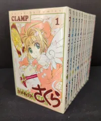 講談社 DX KC CLAMP しおり帯欠)カードキャプターさくら 全12巻 セット