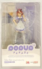 굿 스마일 컴퍼니 POP UP PARADE 말 딸 프리티 더비 토우 카이 테이오 유니폼 Ver.