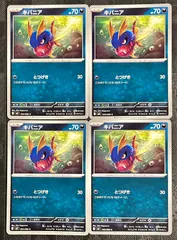 ポケモンカードキバニア　4枚のサムネイル