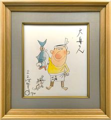 ボネック兄弟 「花のアーチ」 リトグラフ 版画 絵画 - メルカリ