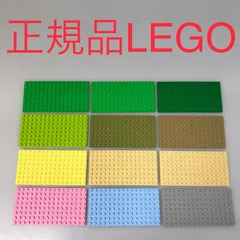 正規品 中古 LEGO レゴ   裏も使えるベースプレート　基礎板　8×16　12枚　大量まとめ売り　カラフル NP-688 ※ライトブルー　ベージュ・タン　グリーン　グレー　ピンク　ブラウン　ライム　ライトイエロー　他 361