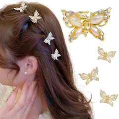 I'm so happy ヘアクリップ 蝶々 ミニ キラキラ バンスクリップ 小さめ パール 可愛い おしゃれ 髪留め (ゴールド)