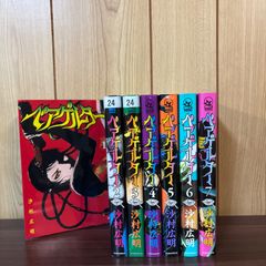 特命係長 只野仁 1〜9巻 全巻セット まとめ売り 漫画 本 コミック市場