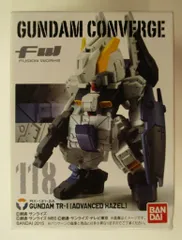 BANDAI FW GUNDAM CONVERGE 20 アドバンスドヘイズル 118
