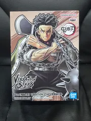 2026年最新】悲鳴嶼行冥 vibrationの人気アイテム - メルカリ