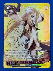 ヴァイスシュヴァルツ テイルズ 謎の少女 マルタ・ルアルディ SP 1枚