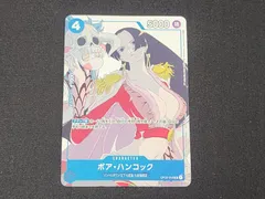 OP　ワンピースカードゲーム　ボア・ハンコック　UC　OP02-059　※商品説明文確認