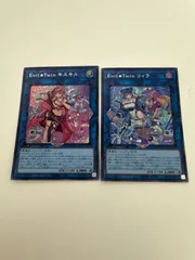 遊戯王　EvilTwinキスキル　EvilTwinリィラ　セット