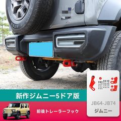 ジムニースペアタイヤレス化 ラダースタイルⅢ - メルカリ