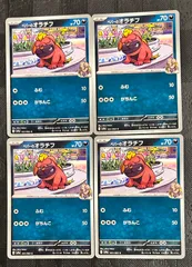 ポケモンカードペパーのオラチフ　4枚のサムネイル