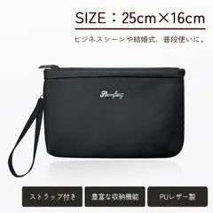 ミニ クラッチバッグ メンズ レディース 小さめ セカンドバッグ ミニ 小型 ポーチ 薄型 ストラップ付き PU レザー 無地 結婚式 ビジネス 