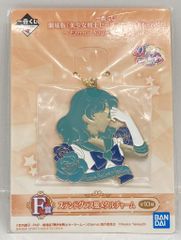 BANDAI SPIRITS 이치 반 쿠지 극장판 미소녀 전사 세일러 문 Eternal Eternal Sailor Guardians F상 세일러 해왕성 스테인드 글라스풍 메탈 매력