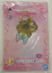 BANDAI SPIRITS 一番くじ 美少女戦士セーラームーン 乙女の変身collection F賞セーラーマーキュリー ステンドグラス風チャーム