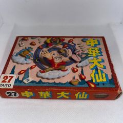 ハガキ付】冒険者達 賢者の遺言 ☆ PC-8801 SR mk2☆ ＠＠ - メルカリ