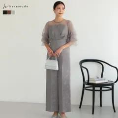 オールインワンドレス レディース ジャガード 総柄レース ハイウエスト ワイドパンツ 結婚式 325282