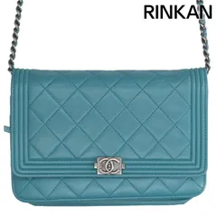 シャネル  ボーイシャネル ラムスキンチェーンウォレット レディース