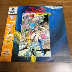 アニメ LD リヨン伝説フレア スペシャルカップリング限定盤 LD BOX