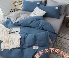 布団セット シングル 4点セット 掛け布団 敷き布団 枕 まくら 洗える 無地カラー リバーシブル 四季通用 シワになりにくい 掛布団カバー856559