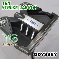 オデッセイ STROKE LAB TEN ベントネック 1本ライン 34インチ - メルカリ