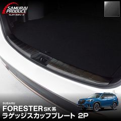 フォレスター SK型 STIパーツ ガーニーフラップとオマケ - メルカリ
