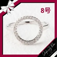 （R015S）8号 シルバークリ抜きお洒落なまんまるクリスタルリング　 指輪