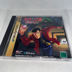 PC-9801 らんま1/2 飛龍伝説 ゲーム 5\"2HD らんま1/2 飛龍伝説 第1章～第2章まで [PC-9801版] - YouTube