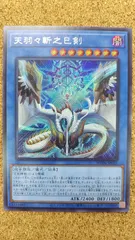 2026年最新】天羽々斬之巳剣 WPP6-JP035 の人気アイテム - メルカリ