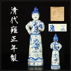 中国 景徳鎮製 色絵 禄星寿星像 送料込み251222 - メルカリ