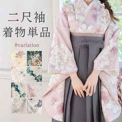 【袴＋帯】新品 袴単品 卒業式用 はかま 袴のみ 帯 紫 パープル 33DPP 袴＋帯】新品 袴単品 卒業式用 はかま 袴のみ はかまのみ 帯 下帯 単品