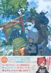 2026年最新】泉彩の人気アイテム - メルカリ