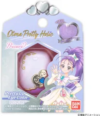 【新品】 Otona Pretty Holic プリティアップアイカラー キュアイーグレット 佐賀