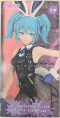 フリュー BiCute Bunnies Figure VOCALOID 初音ミク ストリート Violet ver.