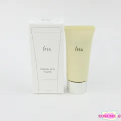 イプサ コントロールベイスe イエロー 20g C823