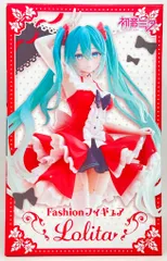 未開封　初音ミク Fashion フィギュア Lolita　２種　タイクレ 2体セット 初音ミク Fashion フィギュア（タイクレ限定） - メルカリ