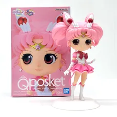 中古 エターナルセーラーちびムーンA(左手上げ)「劇場版美少女戦士セーラームーンCosmos」Qposket-ETERNALSAILORCHIBIMOON-