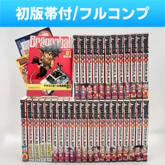 【全巻セット/初版/帯付き/龍珠通信・チラシ完備】鳥山明『ドラゴンボール完全版』全34巻 フルコンプリートセット