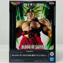 中古 超サイヤ人ブロリー-BLOODOFSAIYANS「ドラゴンボールZ」