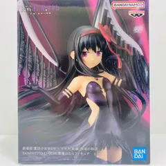 中古 悪魔ほむら-BANPRESTOEVOLVEフィギュア「劇場版魔法少女まどか☆マギカ新編叛逆の物語」