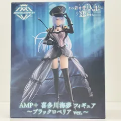 中古 喜多川海夢～ブラックロベリアver.～AMP＋フィギュア「その着せ替え人形は恋をする」