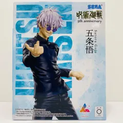 中古 五条悟「呪術廻戦」5周年Luminasta