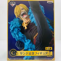 中古 C賞サンジ記念フィギュア「20thanniversary/一番くじワンピース」